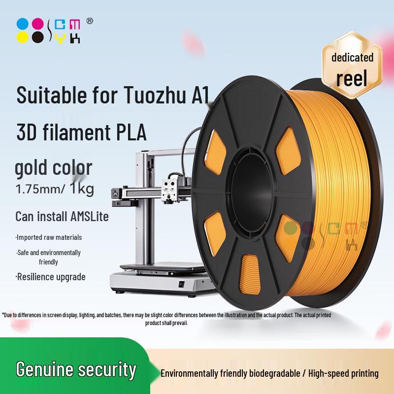 CMYKSUPPLIES 3D Printer Filament for Bambu Lab A1 CN plug (adapter included)