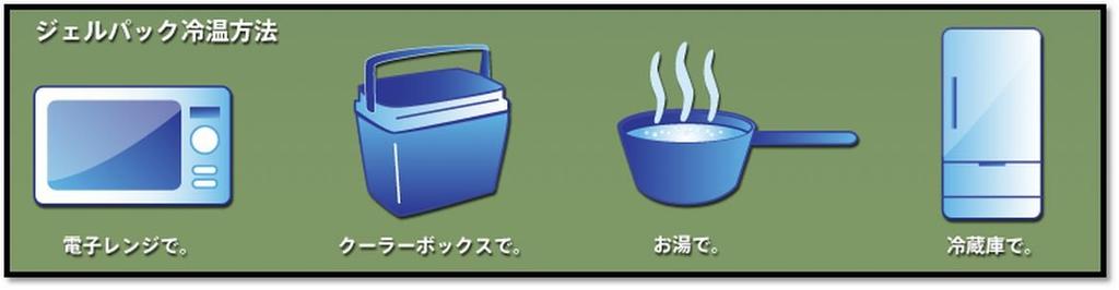 SPORTS HITS Elbow Hot Icing Supporter