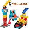 Bandai BlockLabo Anpanman Vehicle Building Block Bucket Age 3+ Educational Toy