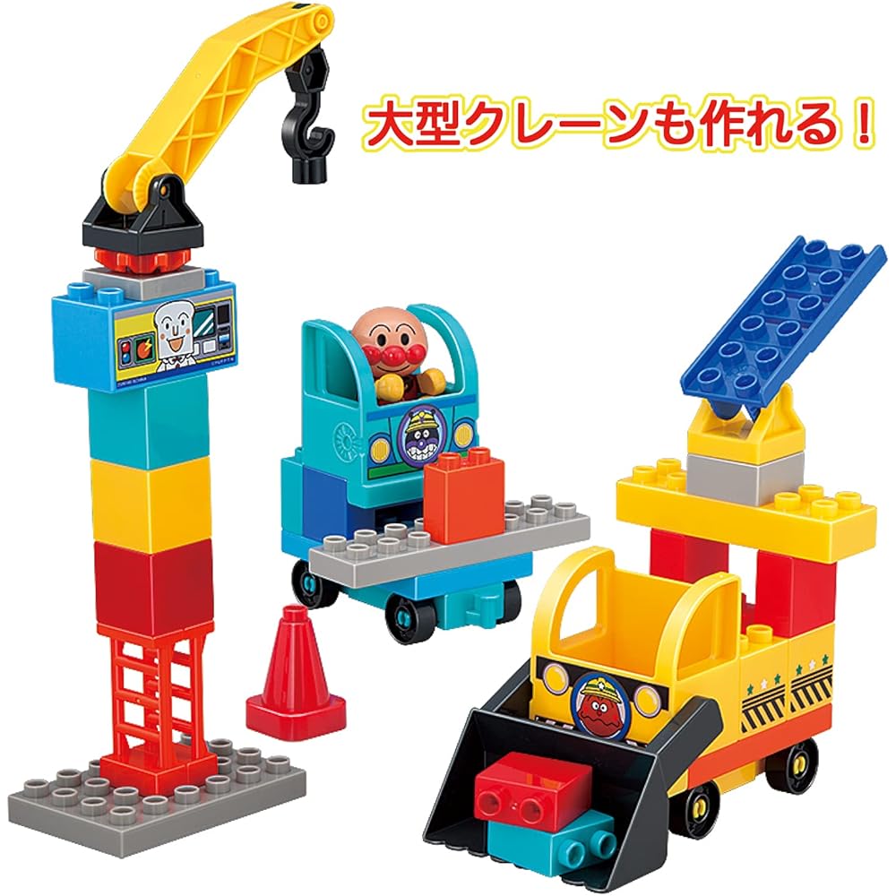 Bandai BlockLabo Anpanman Vehicle Building Block Bucket Age 3+ Educational Toy