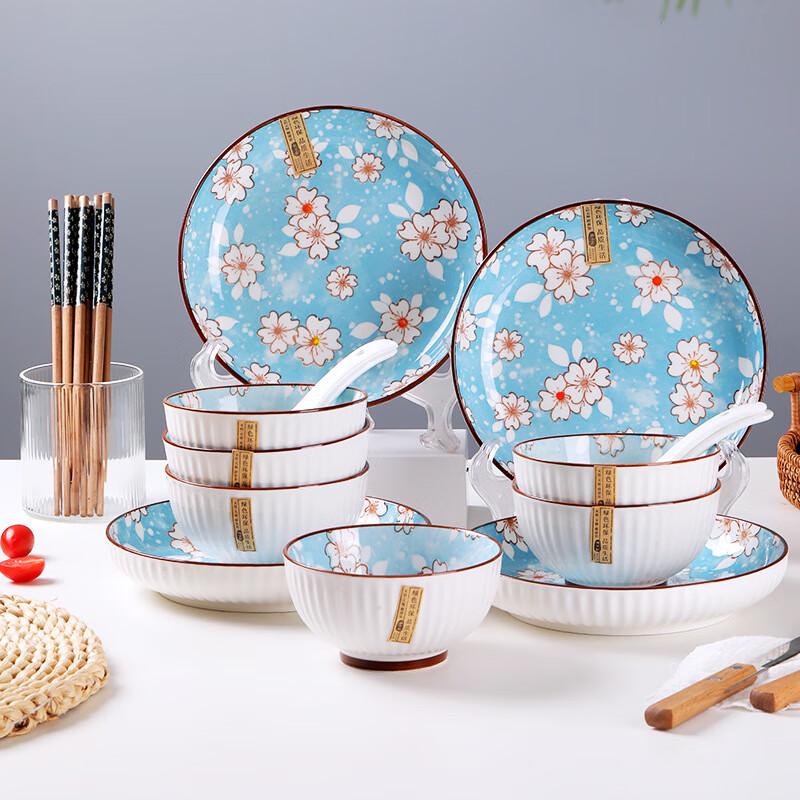 Linpan Cherry Blossom Ceramic Dinnerware Set