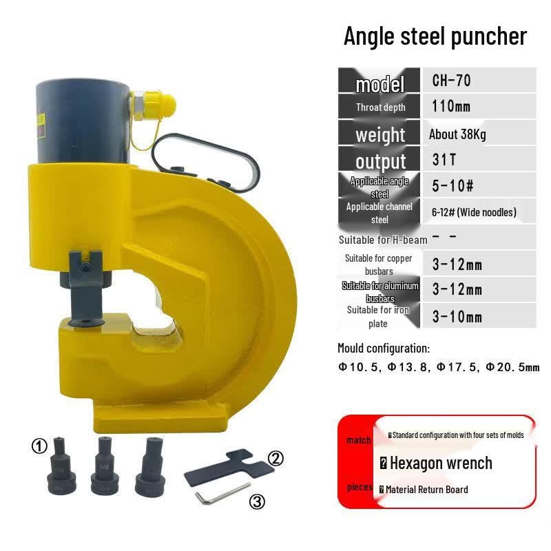 

Yunduo CH-70 Hydraulic Punching Machine