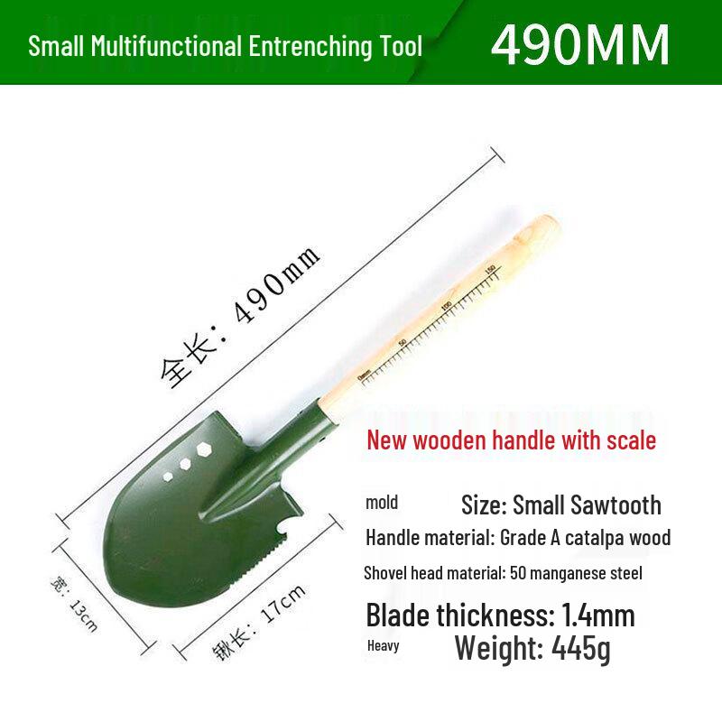Weibaida Heavy-Duty Outdoor Engineer Shovel