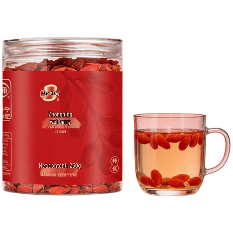 ZaoKang Ningxia Goji Berry Collection