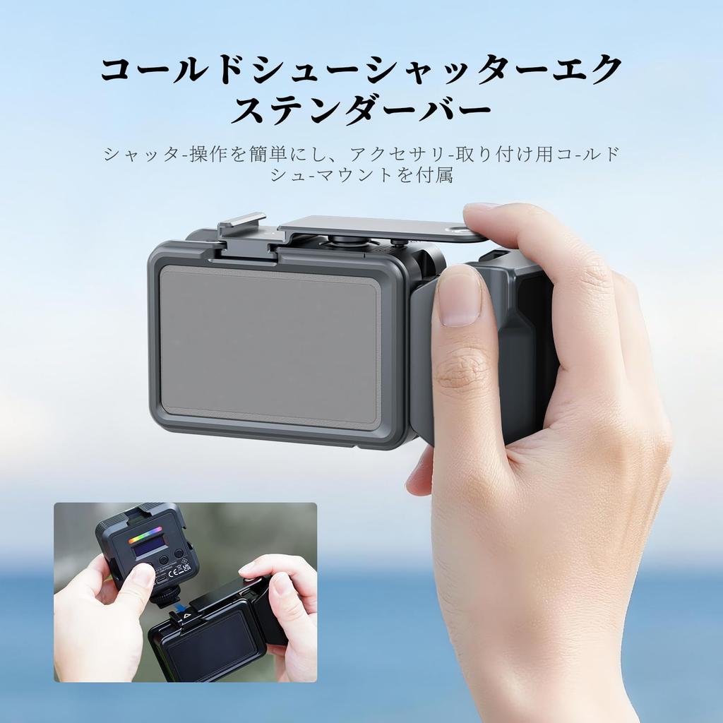 NEEWER Side Handle AC014 Cage Compatible Modular Quick-Release Magnetic Action Camera Mount Adapter for Osmo Action 5 Pro/4/3 with Grip/Cold Shoe Shut