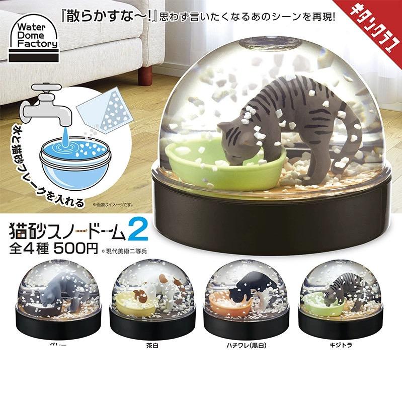 Äkta Gacha Figur Liten Skala Modell Kattlåda Snökristallkula Ägg Twist Tre Blommor Kattrakning Kattlåda Figur Leksaker