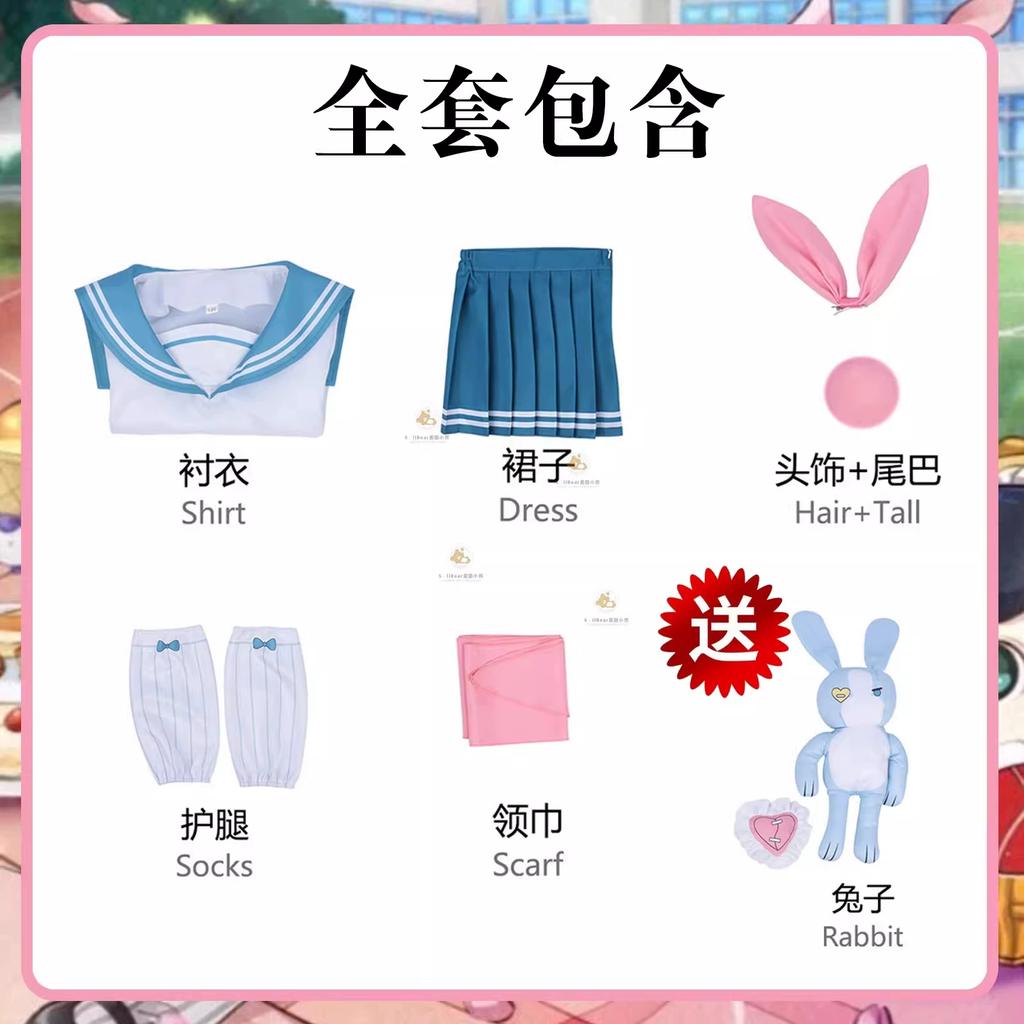 Egg Party Cosplay Costume, Transfer Student Dorothy Dress, Adult & Kids Game Same Style Anime Full Set With Wig For Girls