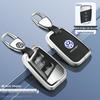 Volkswagen Key Case for Tiguan L, Lavida, Sagitar, Tayron, Bora, Magotan, Golf 7, Polo, T-Roc