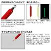 DAIWA Christia Wakasagi Sinker TG2 R 4g Luminous