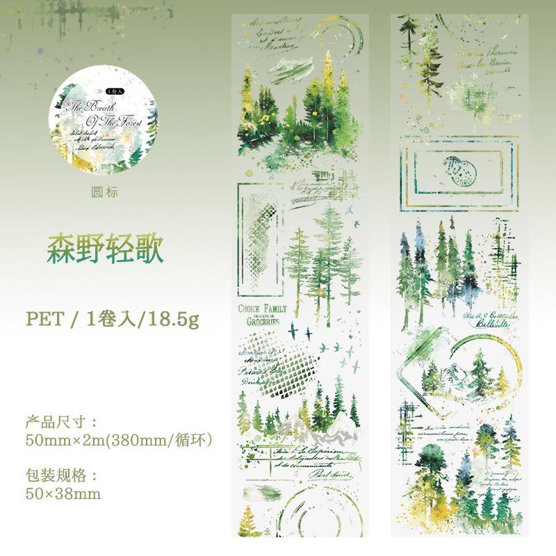 1pcs/lot DIY Decoration Adhesive Tapes The Breath of the Forest japanese Paper Pet tapes Stickers Masking Tapes