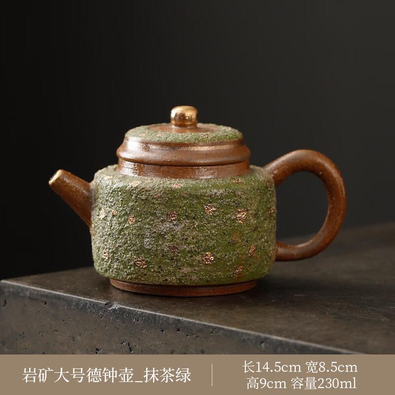 Cha Xun Mineral Clay Handmade Ceramic Tea Set