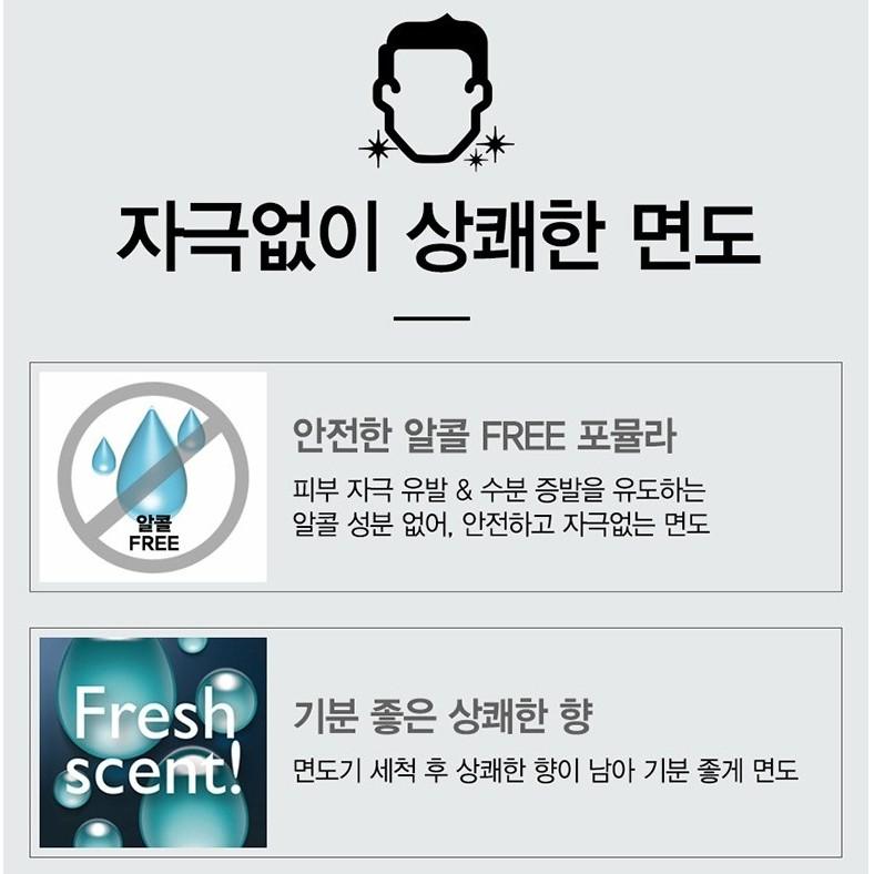 Cleaning Cartridge Cleaning Liquid for Philips Electric Shaver SmartClean System ,Korean Razor Blade