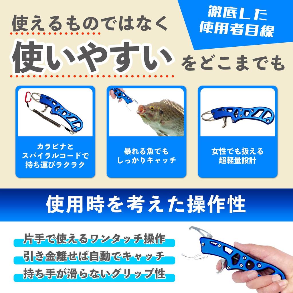 Tsurokka Super Strong Fish Saltwater Stainless Steel Grip, Tested, Load-Resistant, Pistol-Shaped, (Red)