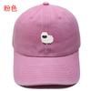 New Cute Lamb Embroidery Washed Retro Baseball Cap Men's and Women's Leisure Outdoor Sunshade Cap Tide