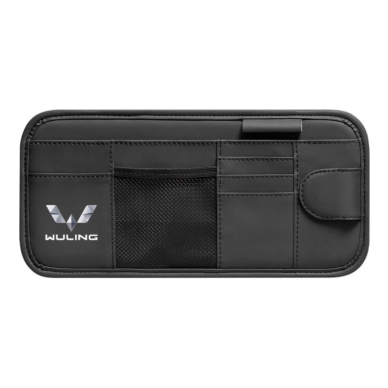 Wuling Car Glasses Clip & Sun Visor Storage Bag Decor