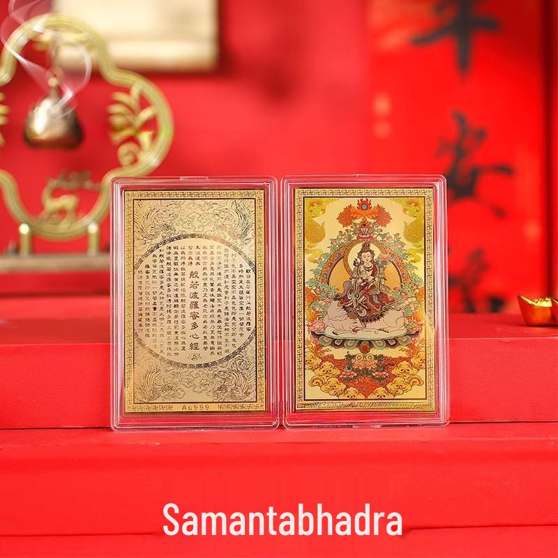 999 Pure Gold Guardian Deities Phone Sticker: Zodiac Buddha Tangka Amulet, Year of the Dragon Edition