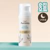Aveeno Rehydrating Night Cream 50ml