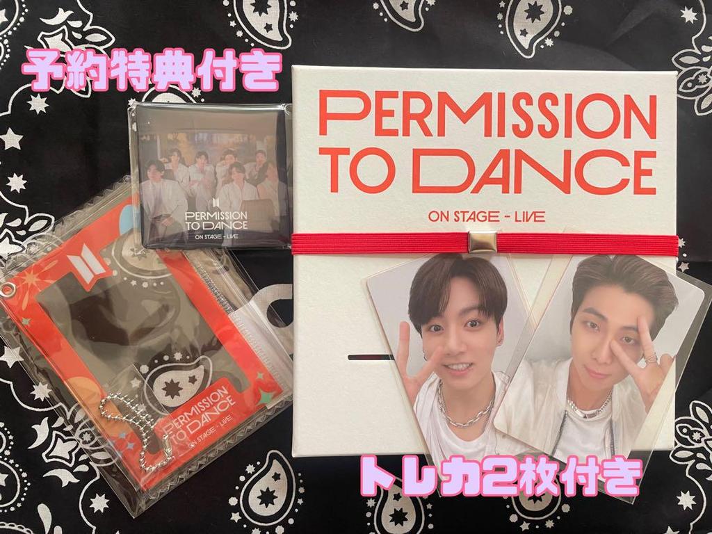 [USED] BTS PTD CD Live White RM JUNGKOOK