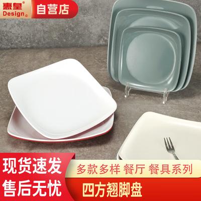 Quadratischer Speiseteller aus Melamin im chinesischen Stil