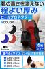 fogman Heel Protector Heel Guard Anti-Abrasion Reinforcement Shoe Guard Repair