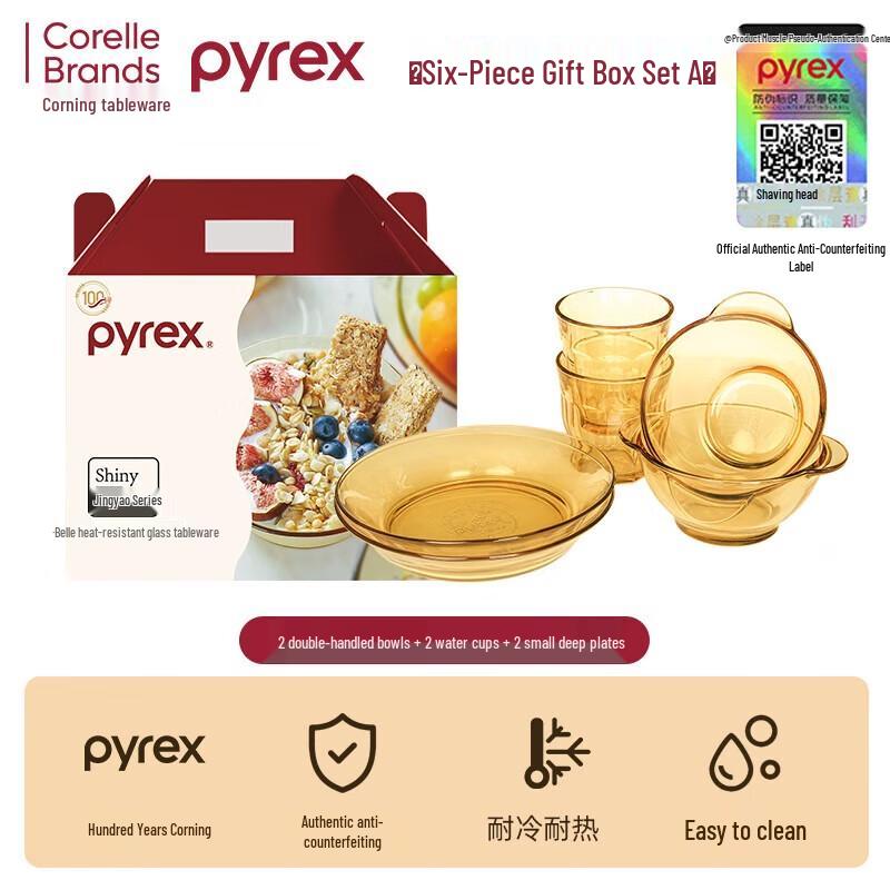 Corelle 2025 Amber Glass Heat-Resistant Bowl