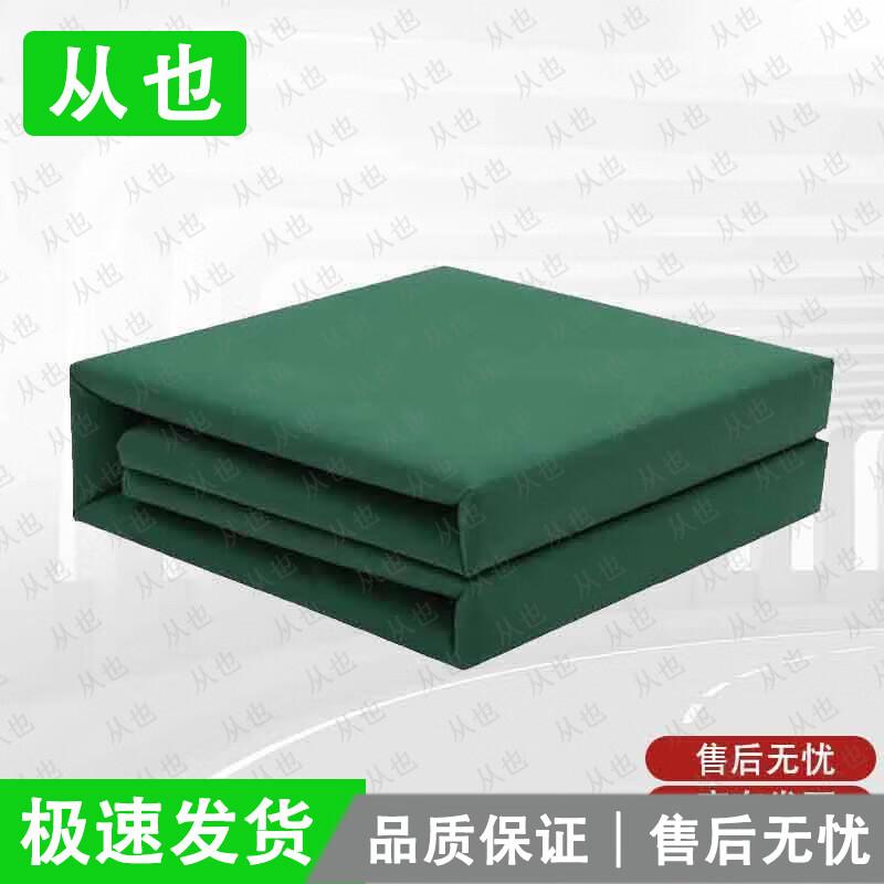 Chongye Cotton Bedding Set for Student Dorms
