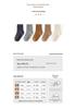 Free Shipping Candy Color Children's Mid-Calf Socks (2026 Autumn/Winter) - Versatile Plain Double Needle for Boys & Girls