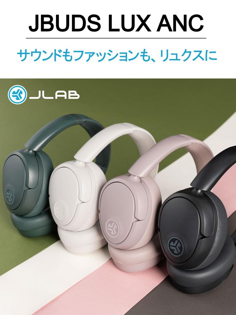 JLab JBuds Lux ANC Wireless Headphones, Bluetooth Noise Cancelling, with Mic, Long Playtime, Compatible with iPhone and Android, Mauve and Sage