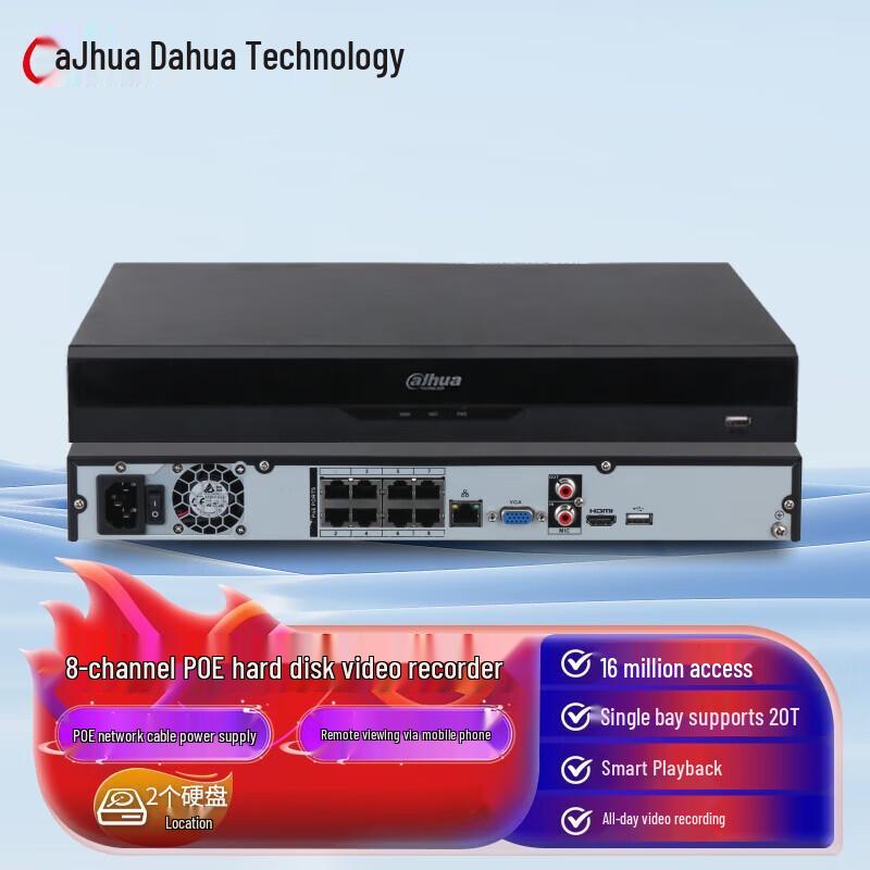 

Dahua 8-Channel 2-Bay PoE NVR with 4TB HDD