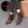 Pointed high heels women's stiletto mother shoes 2025 new temperament fashion autumn and winter velvet brown short boots