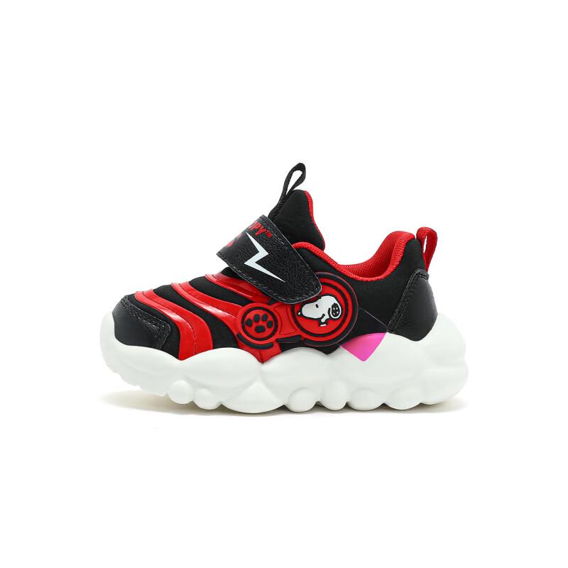 Snoopy Boys' Caterpillar Running Shoes