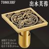 10X10cm antique brass odor proof floor drain bathroom shower room bathroom floor drain odor proof hardware bathroom accessories
