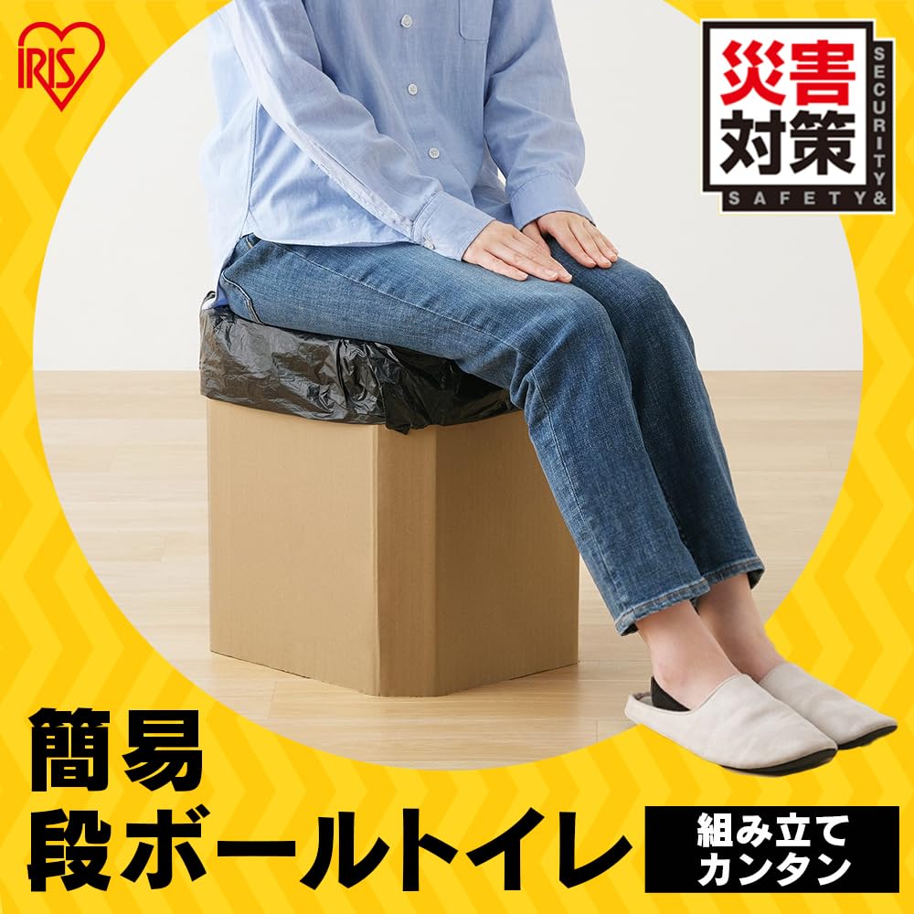Iris Ohyama Simple Cardboard Emergency for Outdoor Disaster Water and Disaster Preparedness Toilet, Toilet, 10-Use Capacity, Camping, Activities,