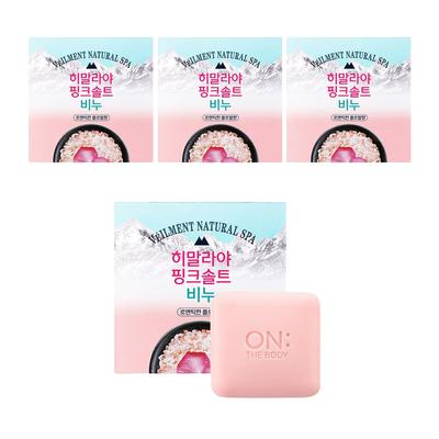 Bellman Himalayan Pink Salt Soap Romantic Floral Fragrance, 90g, 4 Pieces