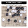 180 Black Pieces, 180 White Pieces, Easy To Store and Carry, Go Board, Go, Go Set, 19-road Board, Go Stones, Width 28.5, Length 28.5, Go Board Set