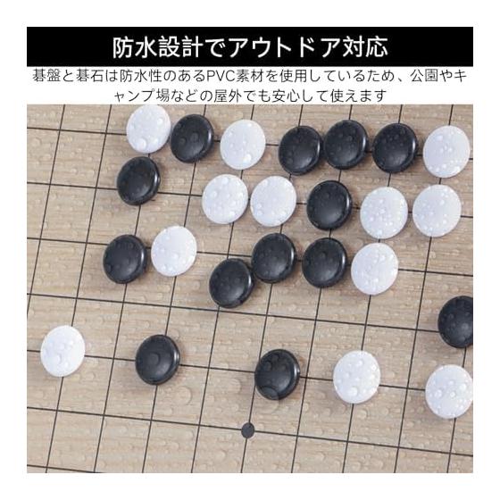 180 Black Pieces, 180 White Pieces, Easy To Store and Carry, Go Board, Go, Go Set, 19-road Board, Go Stones, Width 28.5, Length 28.5, Go Board Set
