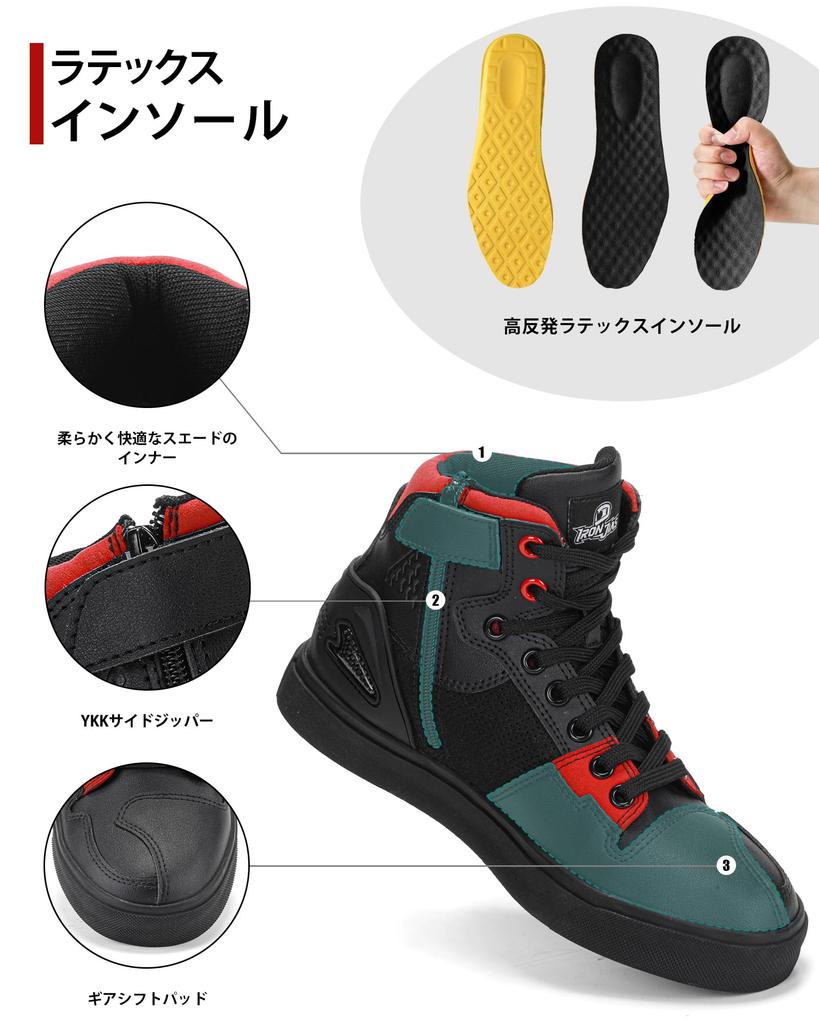 Grapelet Men's Motorcycle Riding Shoes Protective Sneakers Side Zipper Black 28.0cm