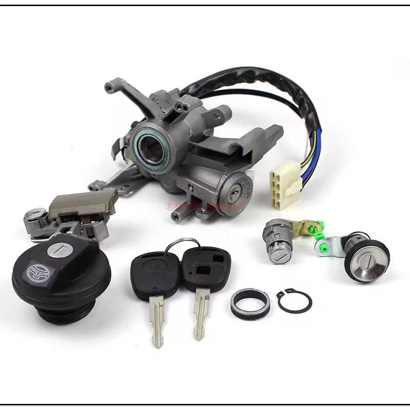 Ignition Lock Cylinder Full Car Lock Assembly for GWM Great Wall Haval H3 CUV Ignition Switch Door Lock