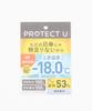 Exclusive PROTECT U Folding UV Rain Sun and Rain UV Sunburn Pattern Star Pattern [WEGO] Parasol, Umbrella, Cut, Umbrella, Lightweight, Umbrella,
