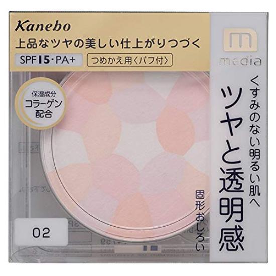 

Kanebo Media Bright Up Powder 02 Warm
