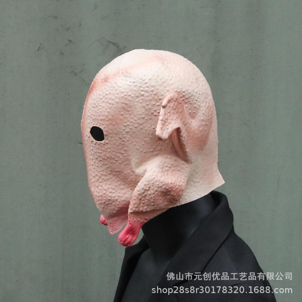 Halloween Funny Latex Turkey Mask Full Face Headgear Party Funny Animal Costume Props