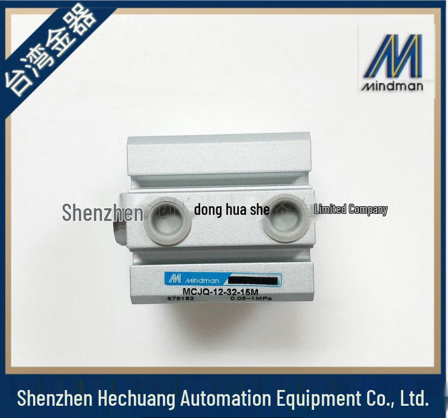 Taiwan Gold Metal MINDMAN Slim Cylinder MCJQ-11-32-10 15M/30M/75M