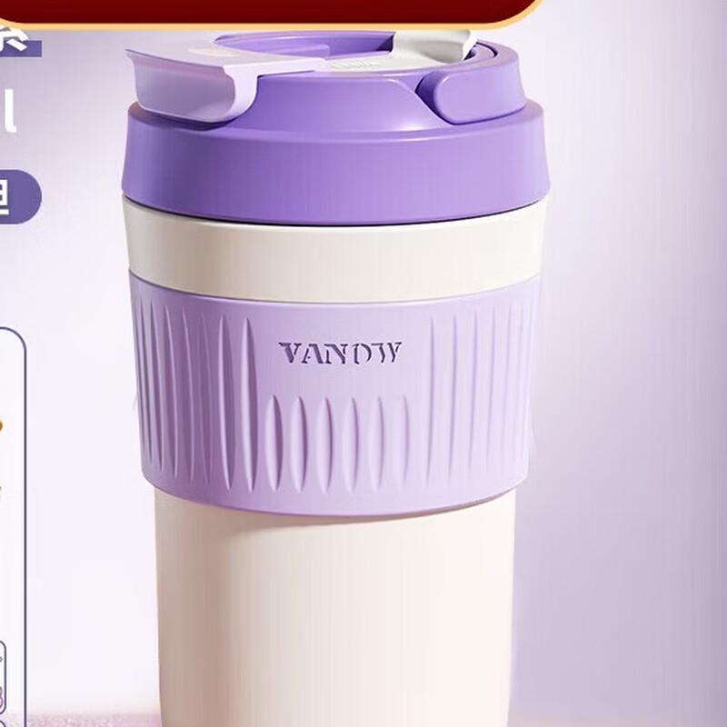 Vanow Portable Ceramic Straw Cup