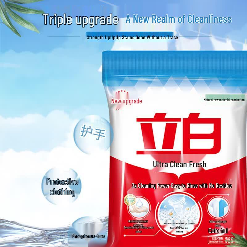 Liby Super Clean Fresh Phosphorus-Free Washing Powder