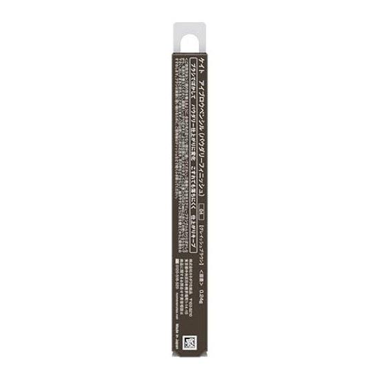Kate Eyebrow Pencil (Powdery Finish) 04Eyebrow