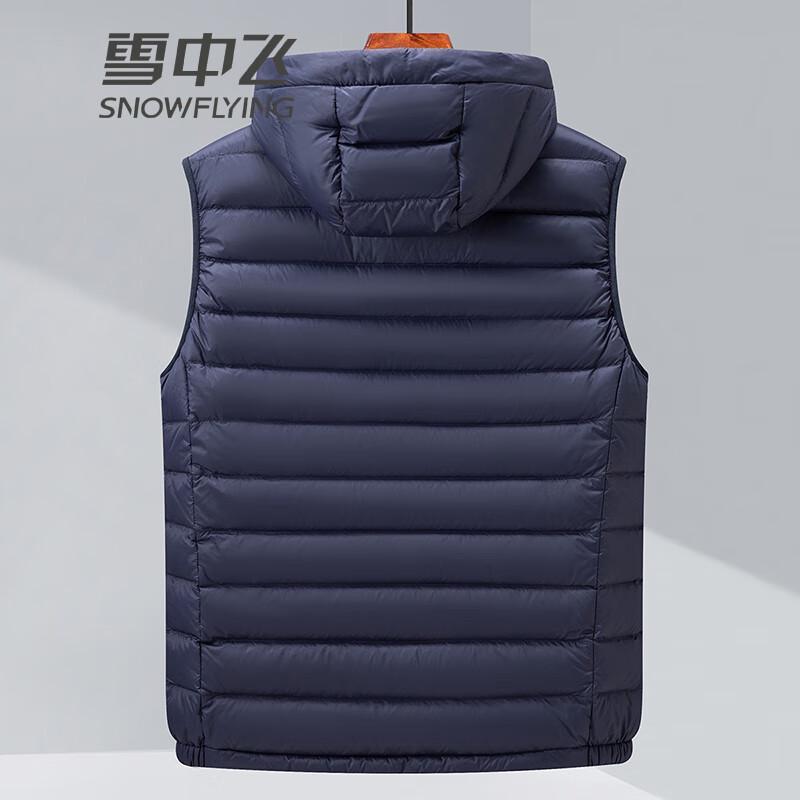 SNOWFLYING Men's Fashion Hooded Down Vest