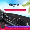 Xingyue L Dashboard Sun Shade: Heat Insulation, Dustproof, and Sun Protection Mat for Car Interior