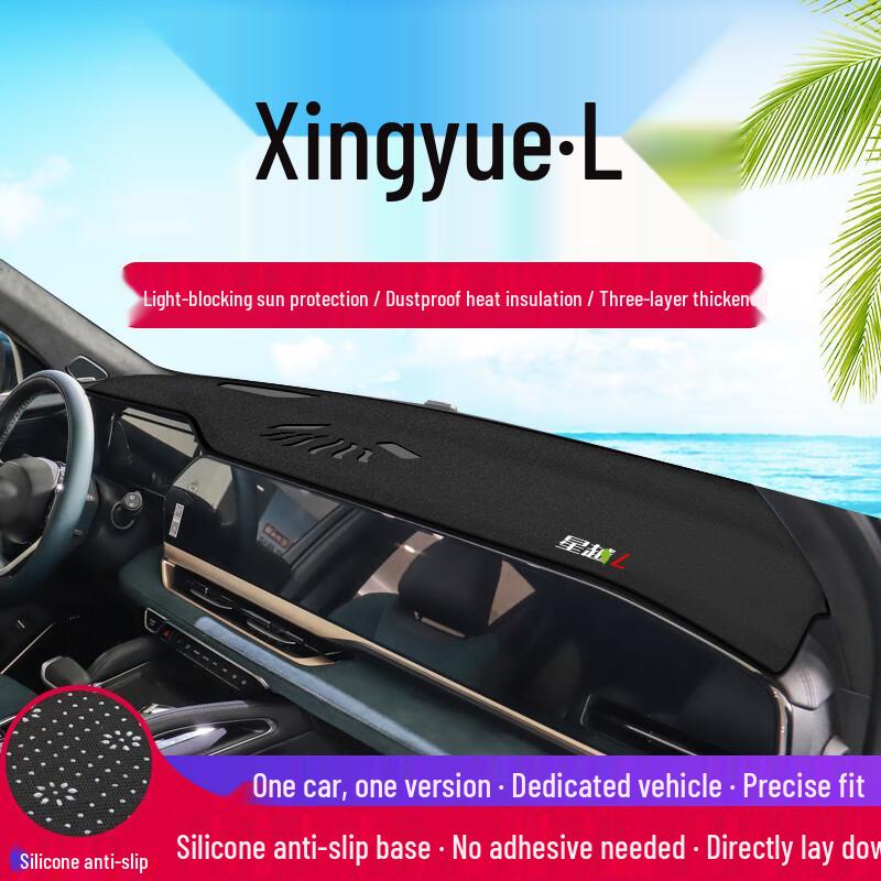 Xingyue L Dashboard Sun Shade: Heat Insulation, Dustproof, and Sun Protection Mat for Car Interior