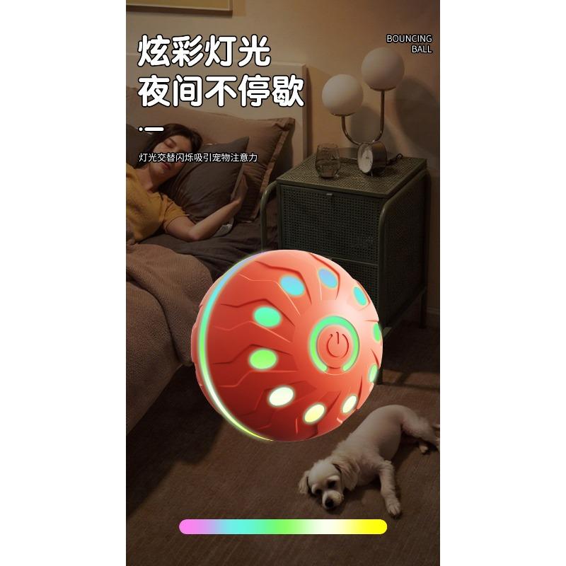 Smart Automatic Bouncing Ball Interactive Dog Toy For Pet Boredom Relief