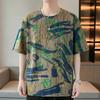 Men's Plus Size Graffiti Print Distressed T-Shirt – Casual Short Sleeve Tee (6XL-13XL)